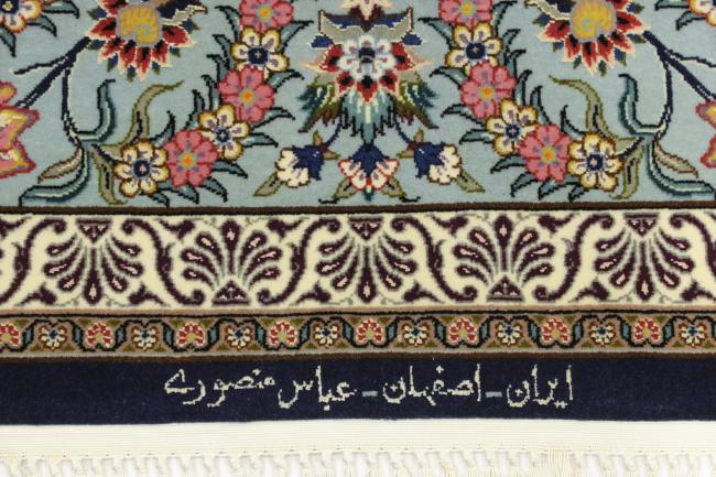 Isfahan Signed Fio de Seda - 8