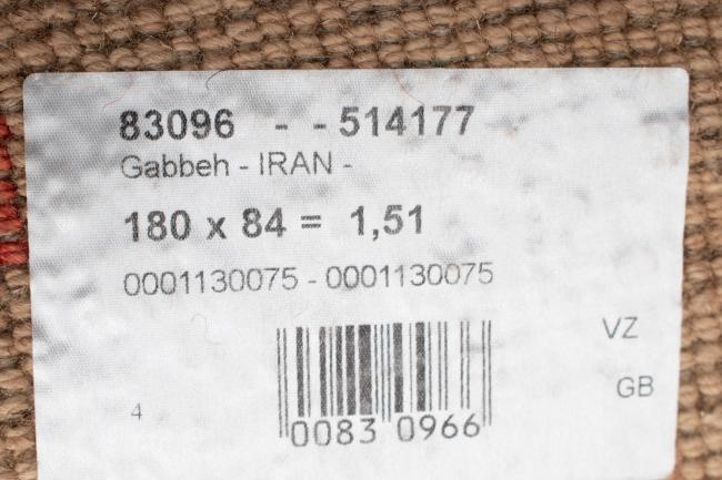 Persan Gabbeh - 2