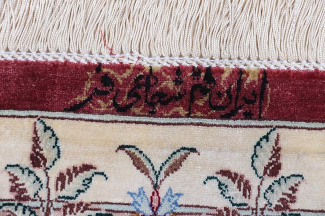 Qum Zijde Schojaifar - 10