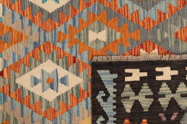 Kilim Afghan - 4