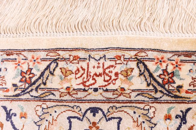 Ghom Selyem Signed - 7