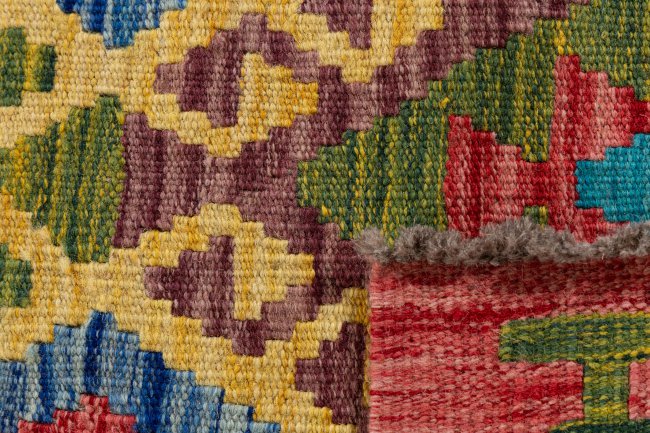 Chilim Afghan - 5