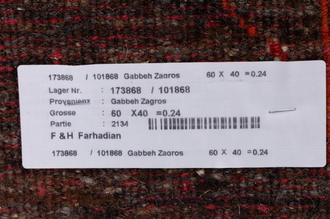 Gabbeh Zagros - 7