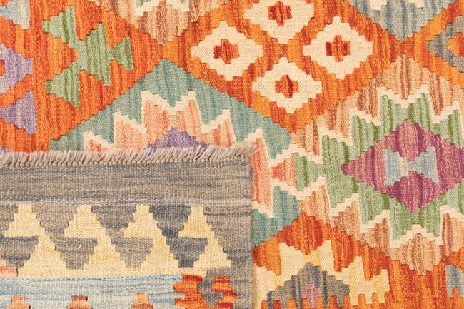 Kelim Afghan - 5