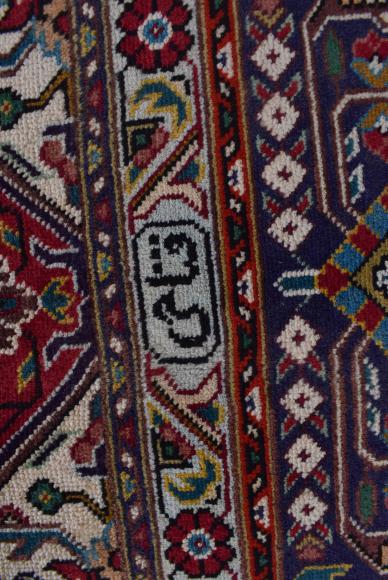Tabriz 40Raj - 7