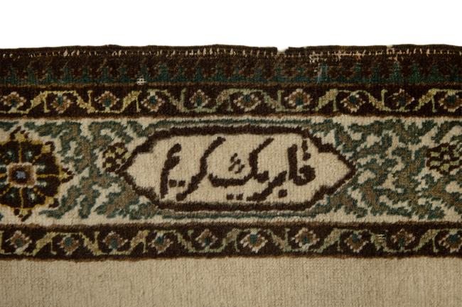 Tabriz Antik - 4