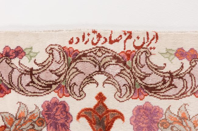 Qum Silk Signed Sadeghzadeh - 5