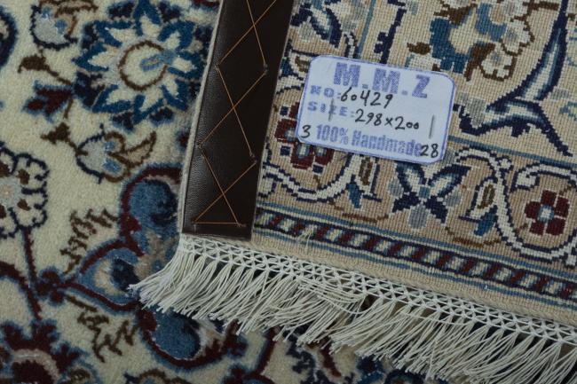 Nain 9La - 12