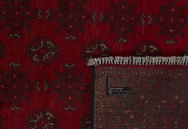 Afghan Akhche - 1