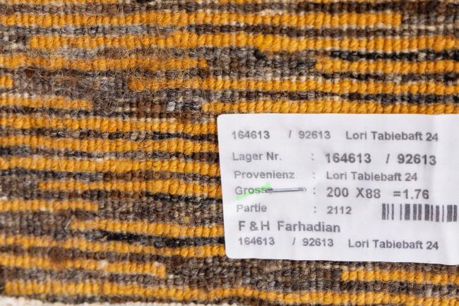 Persian Gabbeh Loribaft Natura - 8