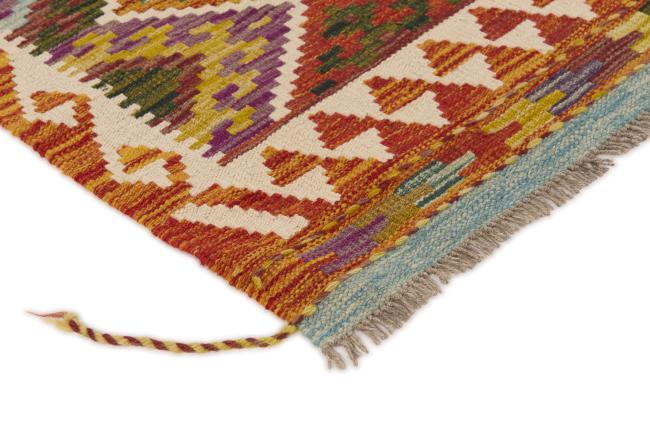 Kilim Afghan - 2