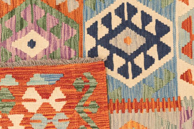 Kilim Afghan - 5