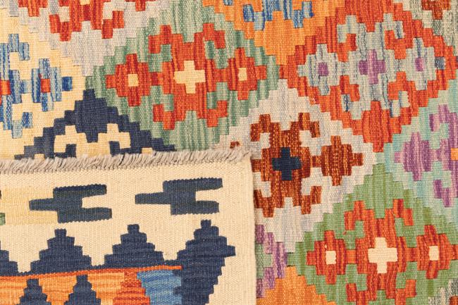 Kilim Afghan - 5