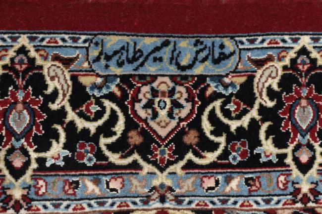 Ghom Sherkat Chaîne de Soie - 1