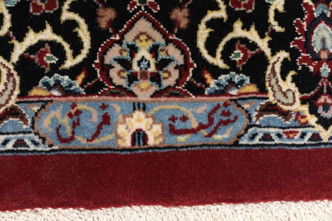 Ghom Sherkat Chaîne de Soie - 7