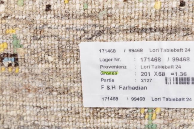 Perser Gabbeh Loribaft Natura - 8