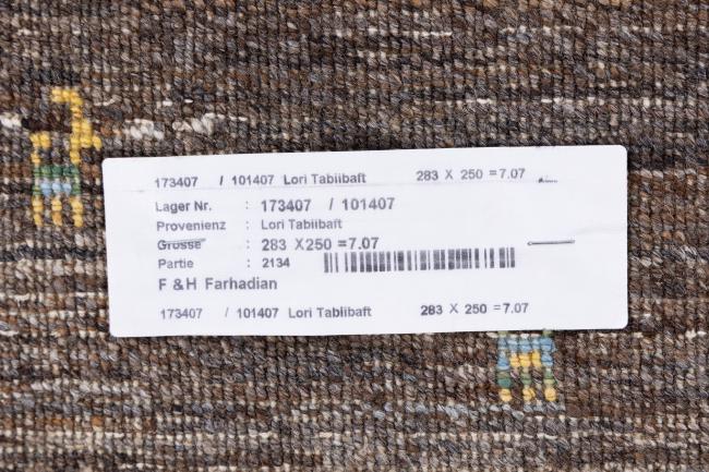 Persia Gabbeh Loribaft Tabiibaft - 11