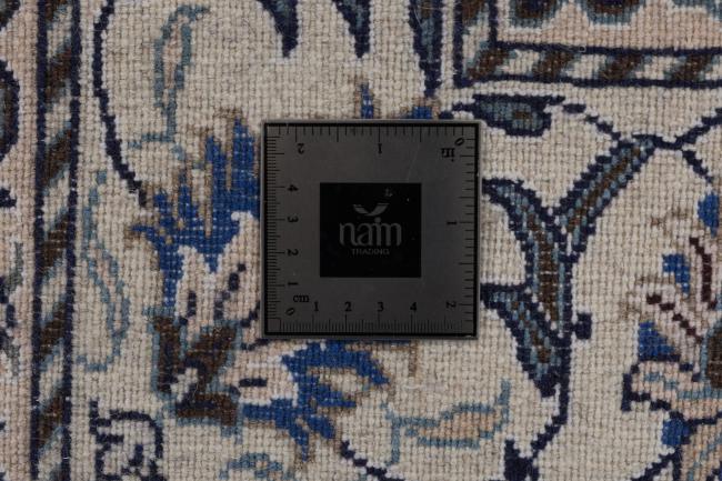 Nain - 7