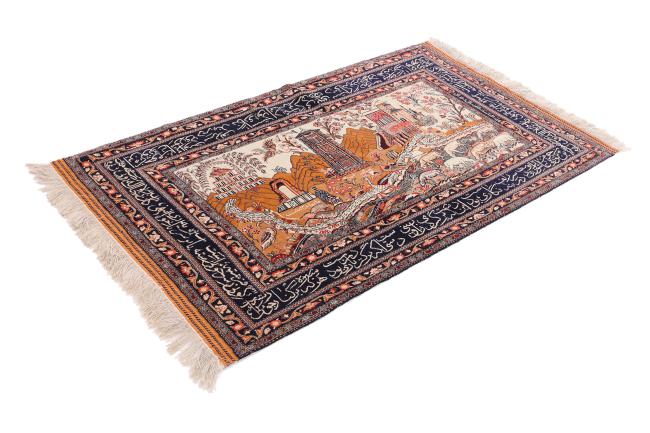 Afghan Mauri Silk - 1