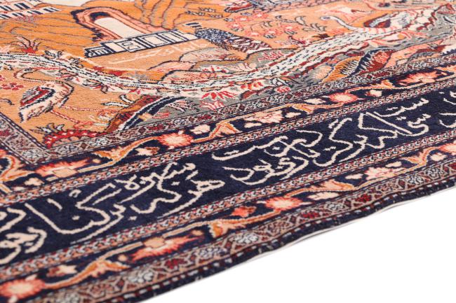 Afghan Mauri Silk - 4