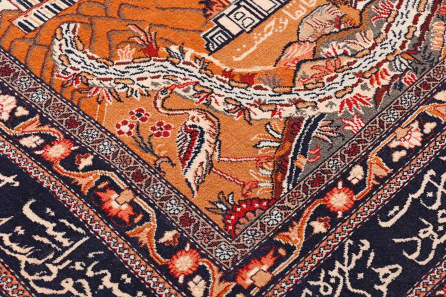 Afghan Mauri Silk - 5