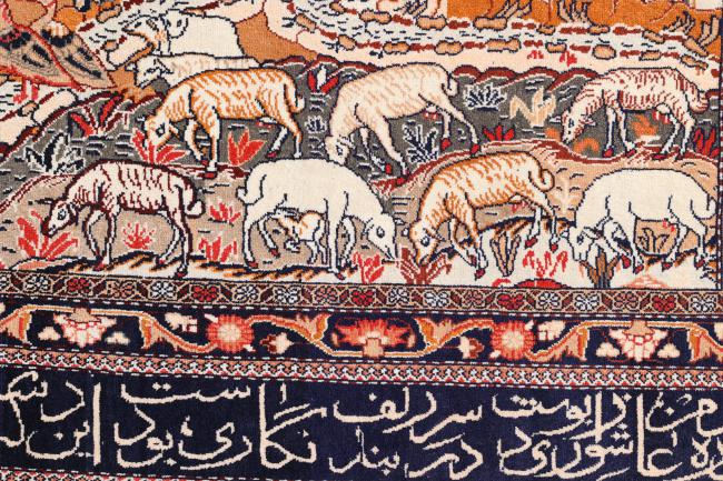 Afghan Mauri Silk - 8