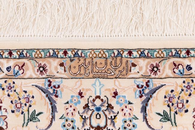 Nain 6La Silk Warp - 7