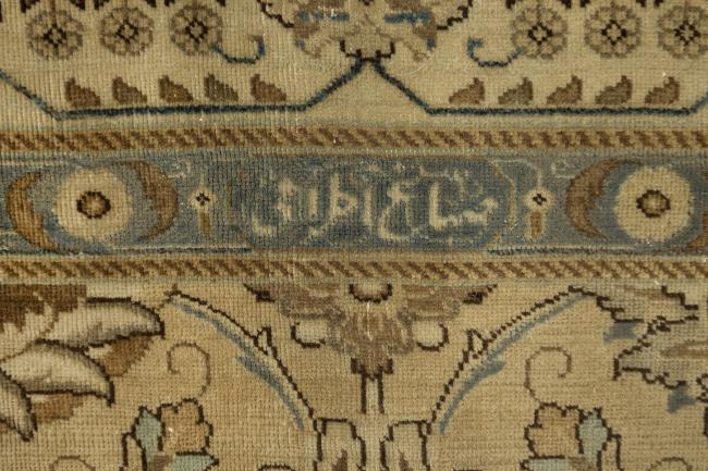 Tabriz Antique Vintage - 5