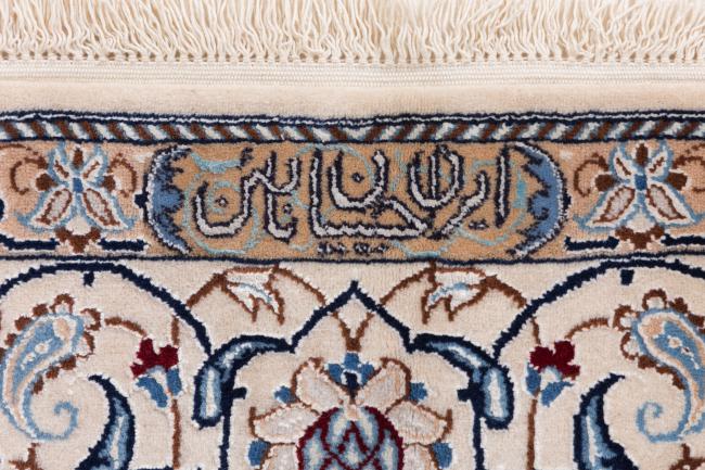 Nain 6La Habibian - 8