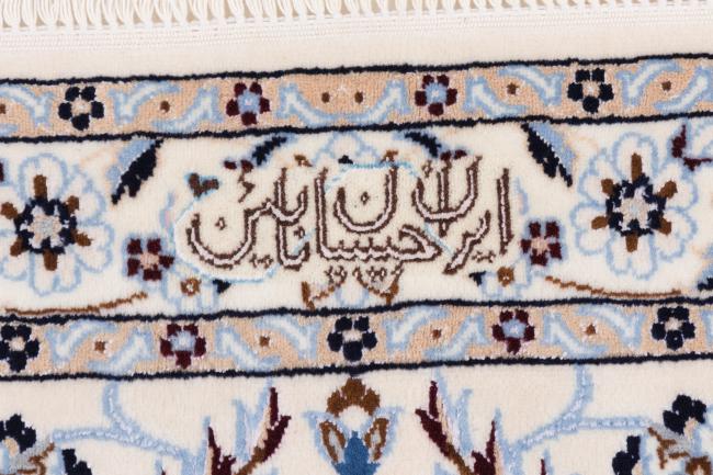 Naïn 6La - 8