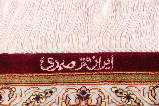 Qum Silk - 10