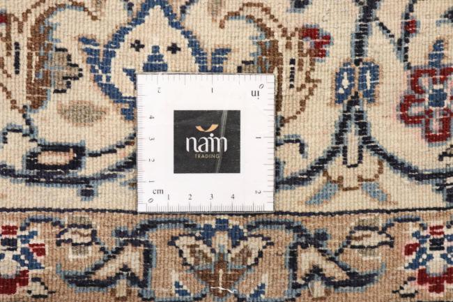 Nain - 5