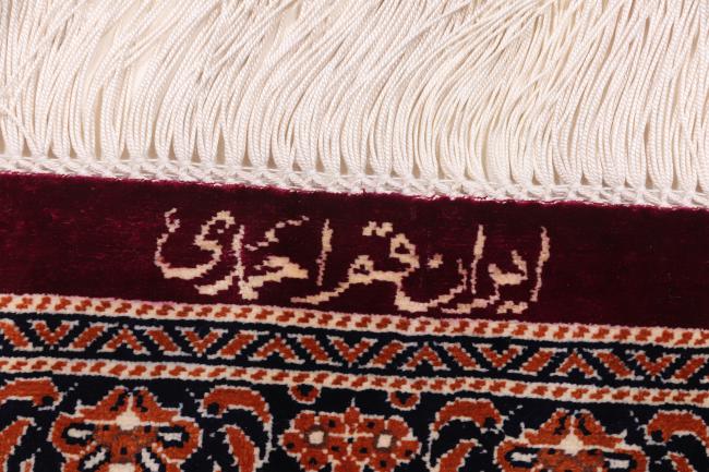 Qum Silk - 10