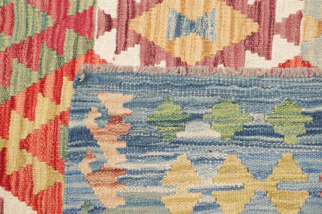 Kilim Afghan - 4