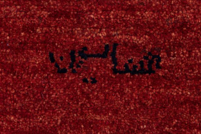 Persian Gabbeh Kashkuli Edition - 8
