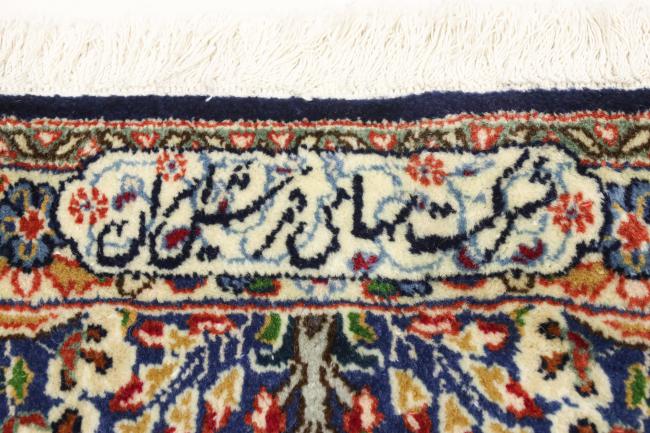 Kirman Rafsanjan Sherkat - 7