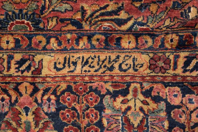 American Sarough Antiguo - 7