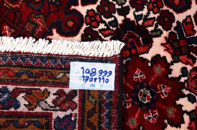 Hamadan - 13
