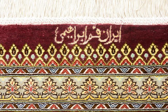 Qum Silk - 9