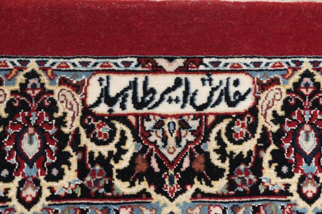 Qum Sherkat Zijden Pool - 1