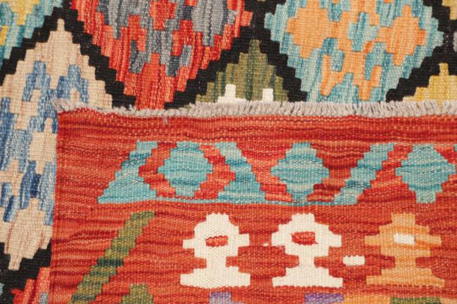Kilim Afghan - 4