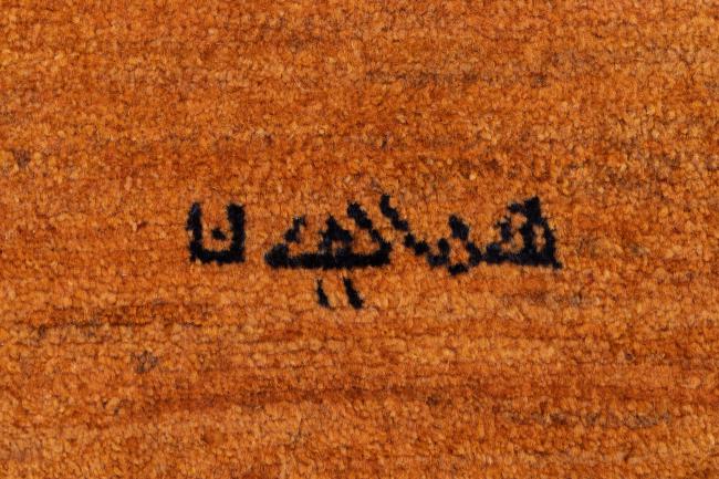 Persa Gabbeh Kashkuli Edition - 8