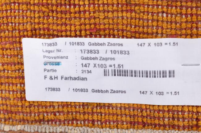 Gabbeh Zagros - 9