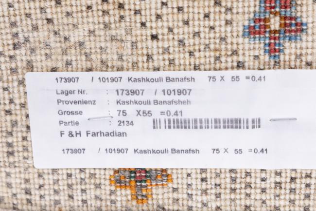 Persian Gabbeh Kashkuli - 8