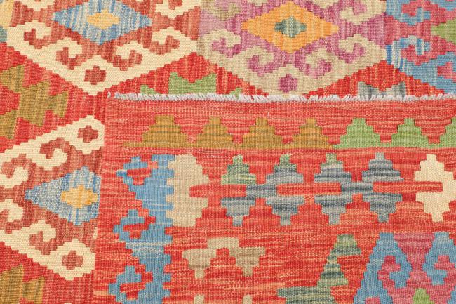 Kelim Afghan - 4