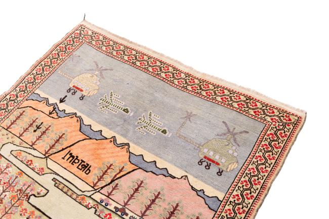 Afghan - 3