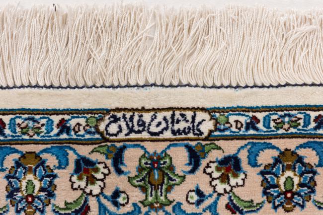 Keshan Silke Signed Falah - 6