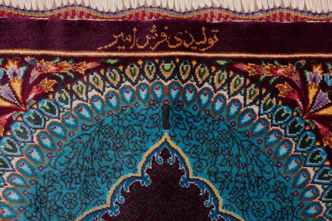 Qum Silk Amir - 7