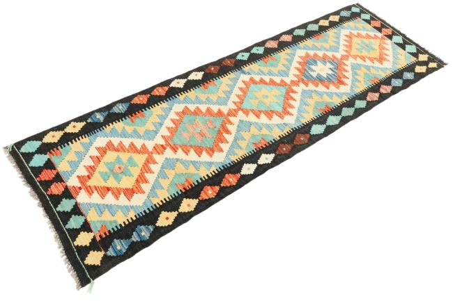 Kelim Afghan Heritage - 1