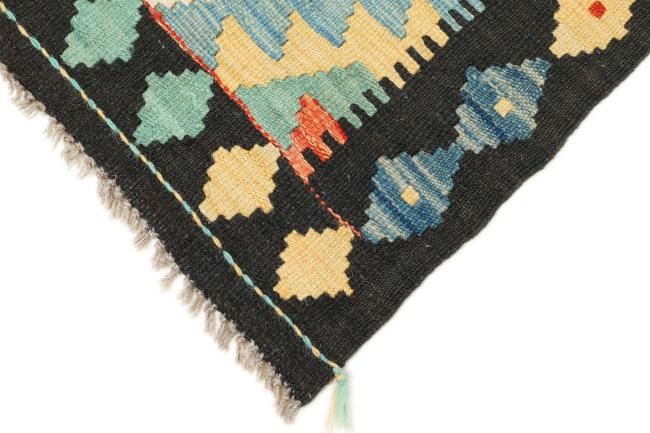 Kelim Afghan Heritage - 2